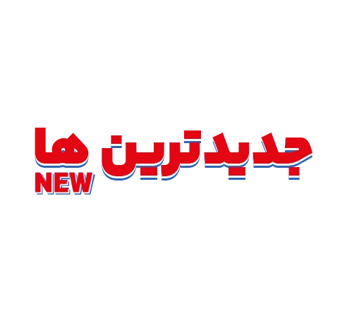 ها