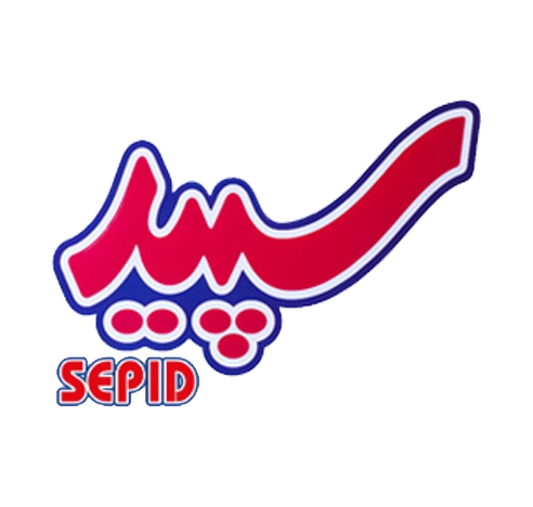 شرکت صنایع بهداشتی ساینا 96 sepid