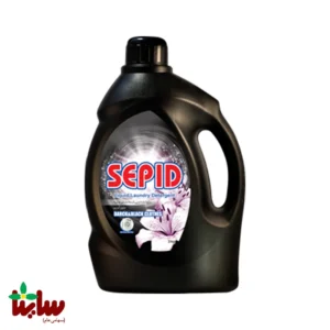 مایع لباسشویی سپید 3000 گرمی البسه مشکی