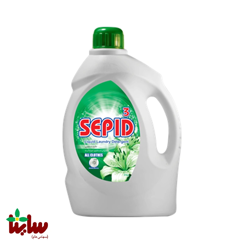 مایع لباسشویی سپید 3 جنرال 3000 گرمی