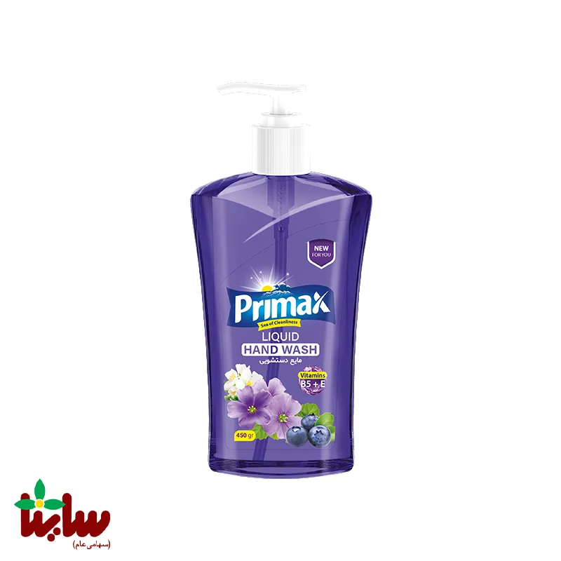 مایع دستشویی شفاف 450 گرمی پریمکس