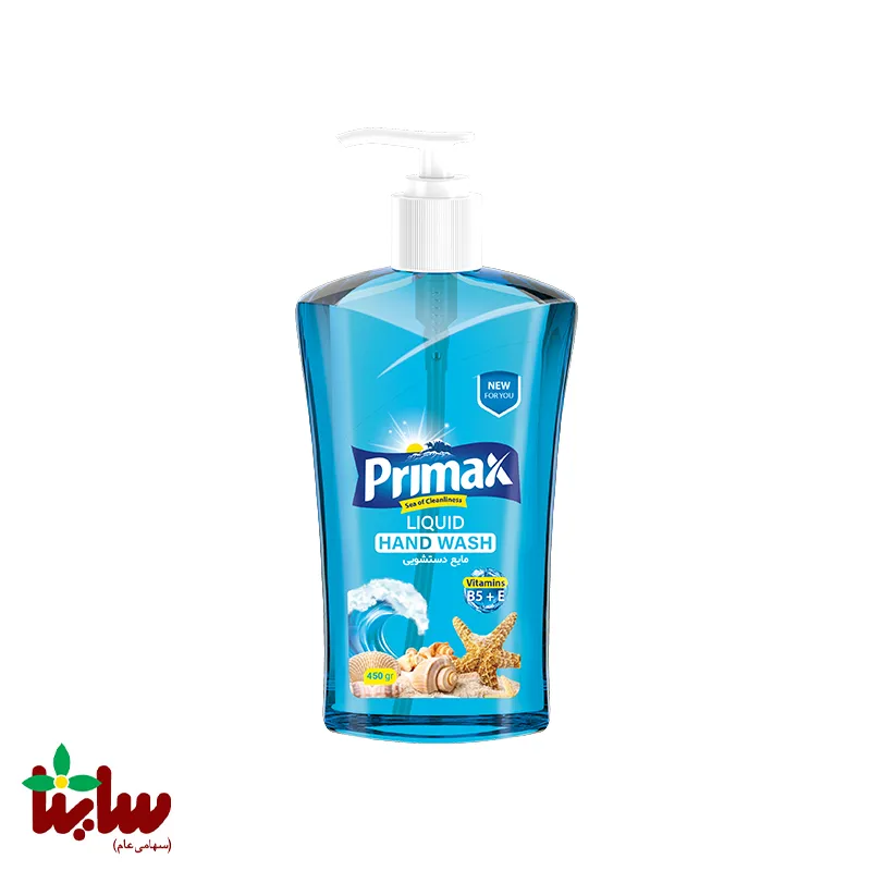 مایع دستشویی 450 گرمی پریمکس