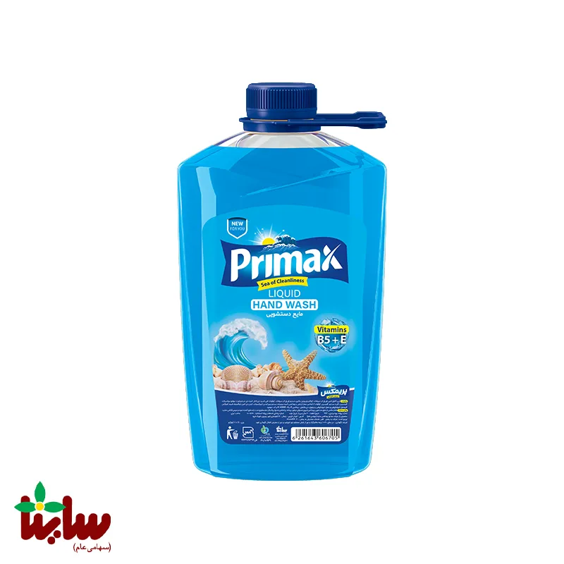 مایع دستشویی شفاف 2000 گرمی پریمکس