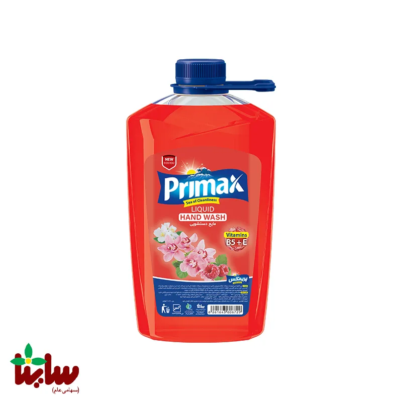 مایع دستشویی 2000 گرمی primax