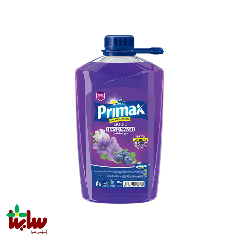 مایع دستشویی 2000 گرمی primax