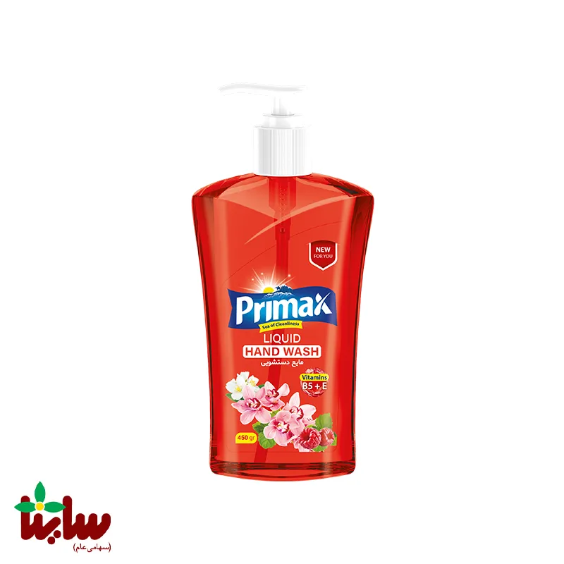 مایع دستشویی 450 گرمی primax