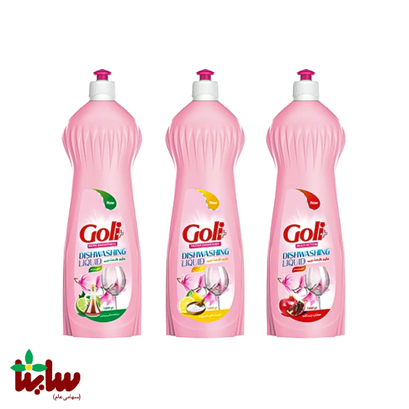 مایع ظرفشویی گلی پلاس 1000 گرمی