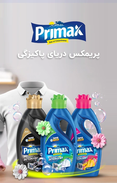 بنر داخلی پریمکس گوشی