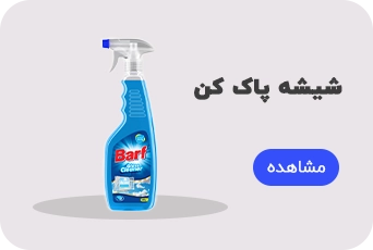 شیشه پاک کن برف