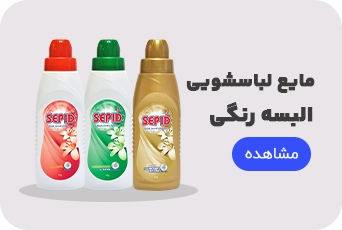 البسه رنگی سپید