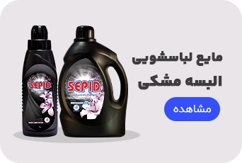 البسه مشکی سپید