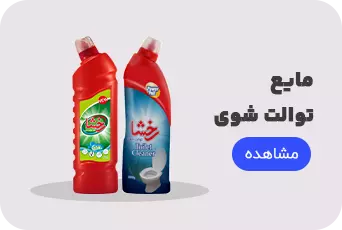 مایع توالت شوی رخشا -10