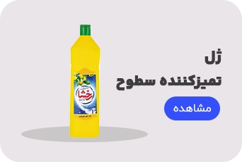 ژل تمیز کننده سطوحرخشا-10