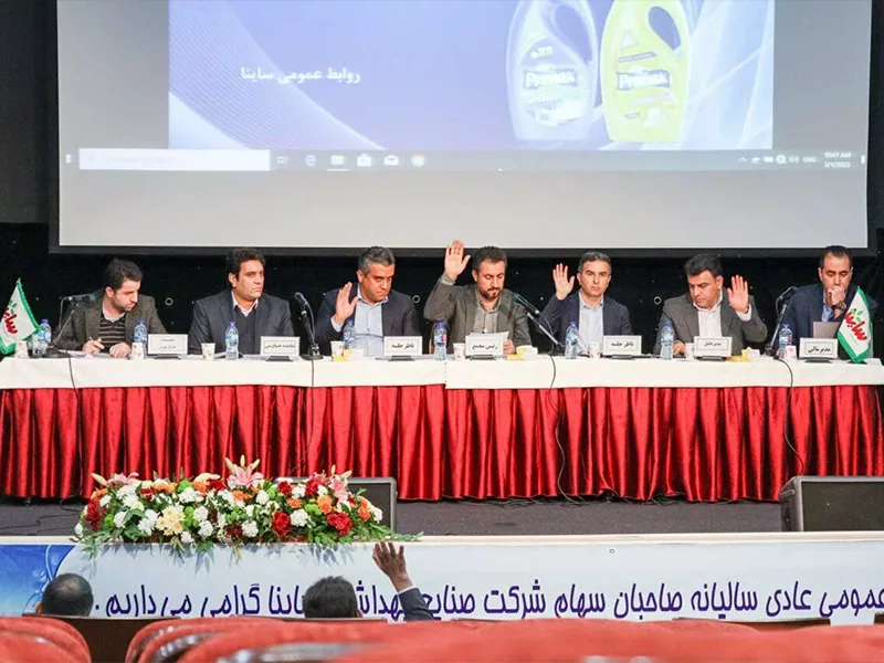 سود آوری ساینا