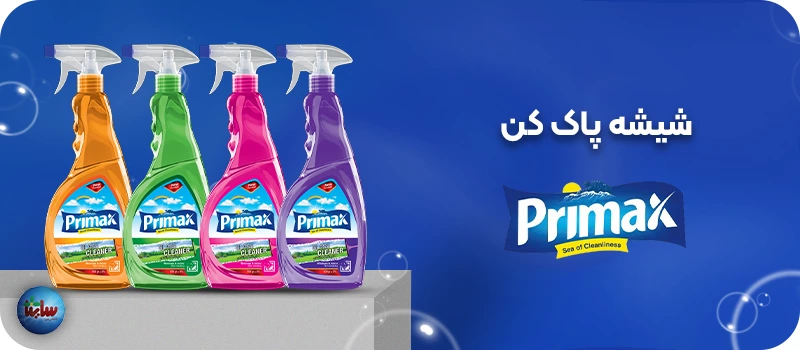 شیشه پاک کن