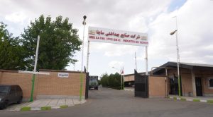 جهش ۵۳۷ درصدی سود شش ماهه شرکت ساینا 🌱🌱🌱🌱 1 6aefe2e0 e50d 483a 97c9 ab2dc1180880