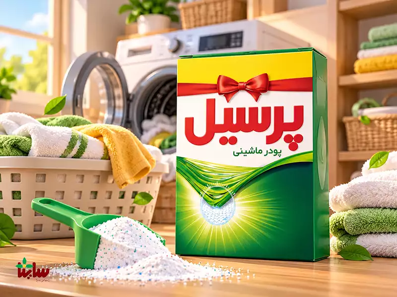 بهترین برند پودر لباسشویی + 10 برند ایرانی و خارجی! 30 بهترین برندهای پودر لباسشویی خارجی: 2. پرسیل